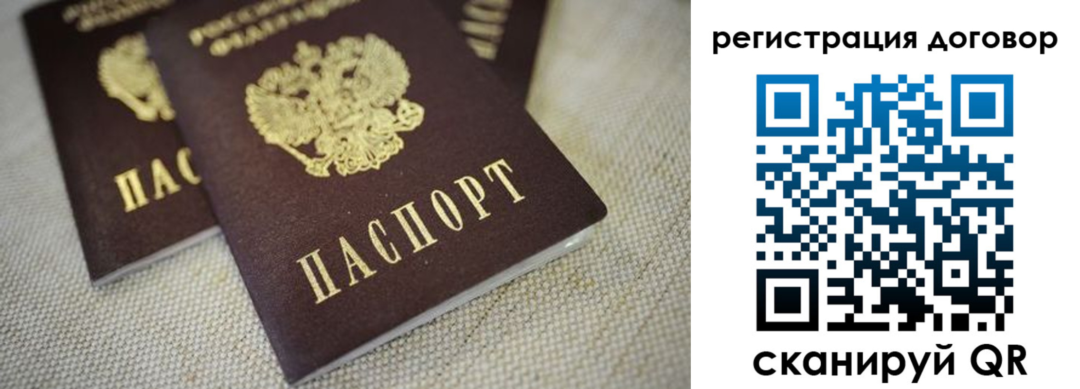 временная регистрация госуслуги в Новгородской области