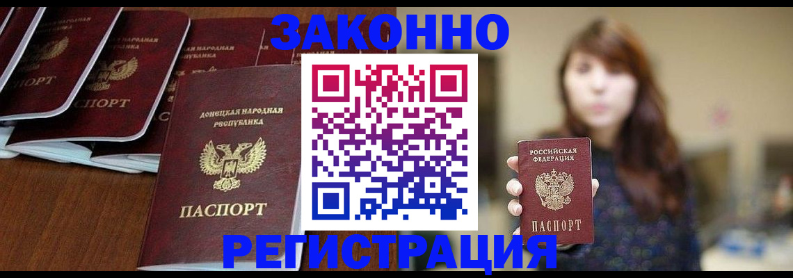 пропишу в квартире в Новгородской области
