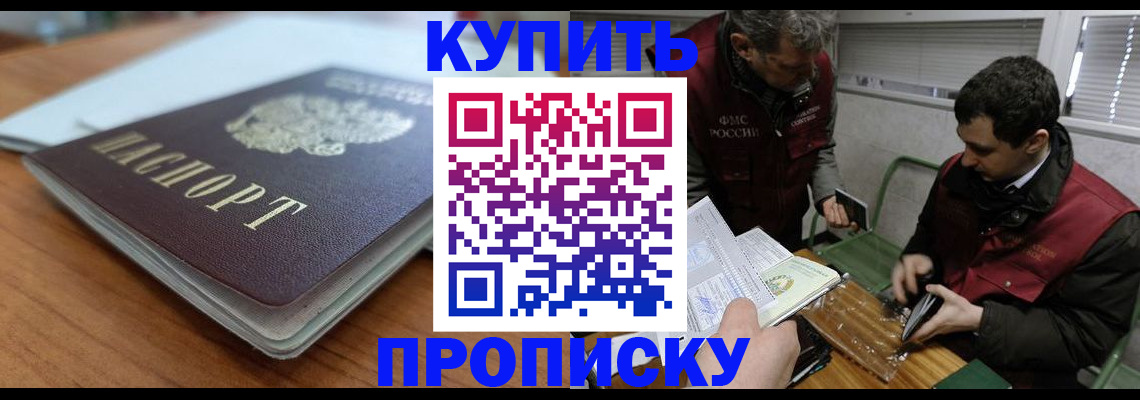 временная регистрация гарантия в Новгородской области