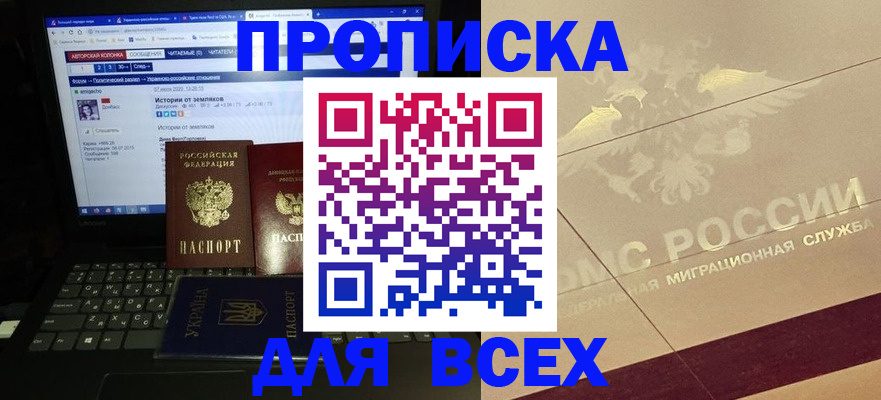форма 3 в Новгородской области